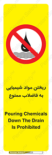 see , river , MATERIALS , زباله , سمی , چاه , 