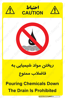 see , river , MATERIALS , زباله , سمی , چاه , 