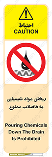 see , river , MATERIALS , زباله , سمی , چاه , 