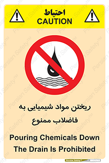 see , river , MATERIALS , زباله , سمی , چاه , 