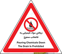 see , river , MATERIALS , زباله , سمی , چاه , 