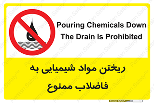 see , river , MATERIALS , زباله , سمی , چاه , 