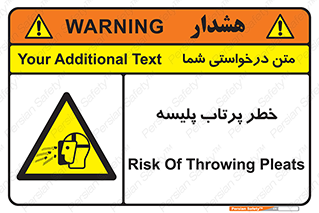 dangerous , ذرات , خرده , شوت , شدن , براده , 