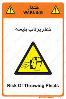 dangerous , ذرات , خرده , شوت , شدن , براده , 