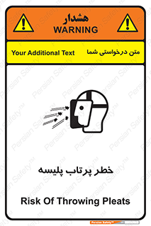 dangerous , ذرات , خرده , شوت , شدن , براده , 