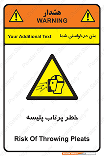 dangerous , ذرات , خرده , شوت , شدن , براده , 