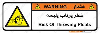 dangerous , ذرات , خرده , شوت , شدن , براده , 