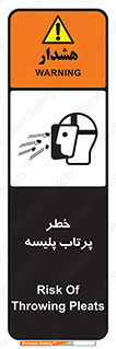 dangerous , ذرات , خرده , شوت , شدن , براده , 