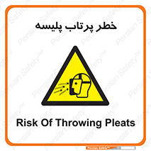 dangerous , ذرات , خرده , شوت , شدن , براده , 