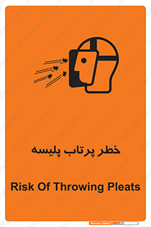 dangerous , ذرات , خرده , شوت , شدن , براده , 