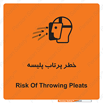 dangerous , ذرات , خرده , شوت , شدن , براده , 