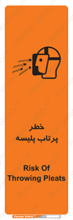 dangerous , ذرات , خرده , شوت , شدن , براده , 