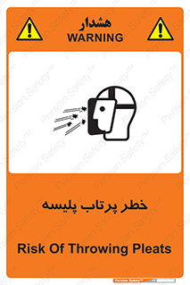 dangerous , ذرات , خرده , شوت , شدن , براده , 