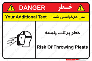 dangerous , ذرات , خرده , شوت , شدن , براده , 