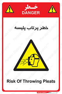 dangerous , ذرات , خرده , شوت , شدن , براده , 