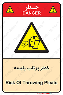 dangerous , ذرات , خرده , شوت , شدن , براده , 