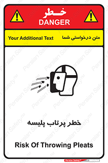 dangerous , ذرات , خرده , شوت , شدن , براده , 