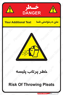 dangerous , ذرات , خرده , شوت , شدن , براده , 
