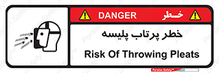 dangerous , ذرات , خرده , شوت , شدن , براده , 