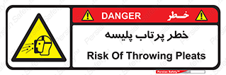 dangerous , ذرات , خرده , شوت , شدن , براده , 
