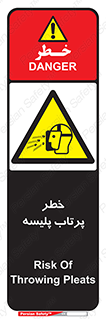dangerous , ذرات , خرده , شوت , شدن , براده , 