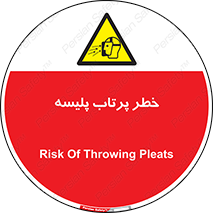 dangerous , ذرات , خرده , شوت , شدن , براده , 