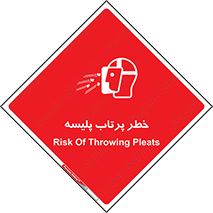 dangerous , ذرات , خرده , شوت , شدن , براده , 