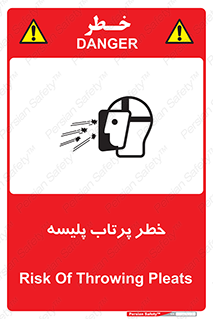 dangerous , ذرات , خرده , شوت , شدن , براده , 