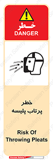dangerous , ذرات , خرده , شوت , شدن , براده , 