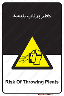 dangerous , ذرات , خرده , شوت , شدن , براده , 