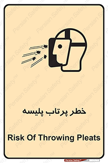 dangerous , ذرات , خرده , شوت , شدن , براده , 