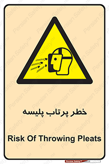dangerous , ذرات , خرده , شوت , شدن , براده , 