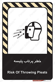 dangerous , ذرات , خرده , شوت , شدن , براده , 