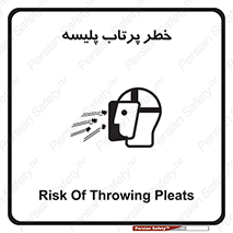 dangerous , ذرات , خرده , شوت , شدن , براده , 