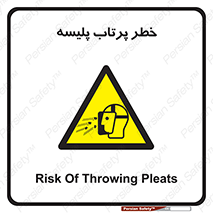 dangerous , ذرات , خرده , شوت , شدن , براده , 