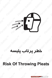 dangerous , ذرات , خرده , شوت , شدن , براده , 
