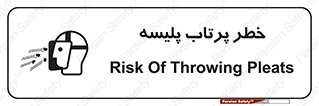 dangerous , ذرات , خرده , شوت , شدن , براده , 