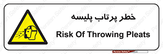dangerous , ذرات , خرده , شوت , شدن , براده , 