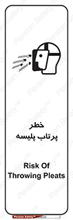 dangerous , ذرات , خرده , شوت , شدن , براده , 
