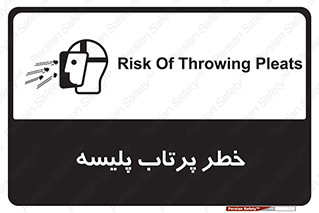 dangerous , ذرات , خرده , شوت , شدن , براده , 