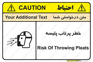 dangerous , ذرات , خرده , شوت , شدن , براده , 