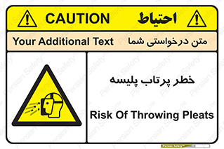 dangerous , ذرات , خرده , شوت , شدن , براده , 