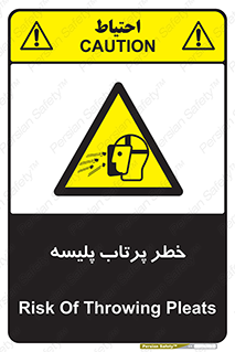 dangerous , ذرات , خرده , شوت , شدن , براده , 