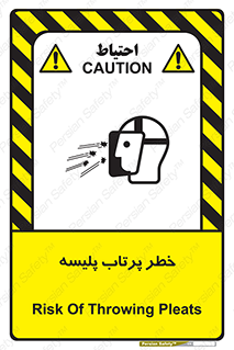 dangerous , ذرات , خرده , شوت , شدن , براده , 