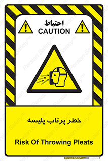 dangerous , ذرات , خرده , شوت , شدن , براده , 