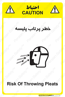 dangerous , ذرات , خرده , شوت , شدن , براده , 