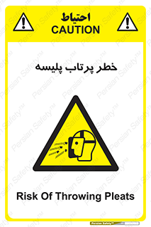dangerous , ذرات , خرده , شوت , شدن , براده , 