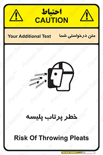 dangerous , ذرات , خرده , شوت , شدن , براده , 