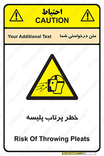 dangerous , ذرات , خرده , شوت , شدن , براده , 