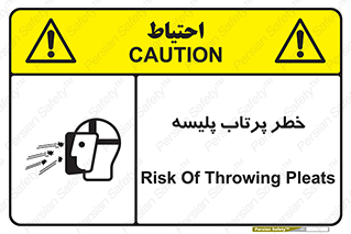 dangerous , ذرات , خرده , شوت , شدن , براده , 